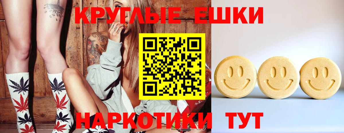 Ecstasy бентли Протвино