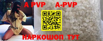 твердый Шебекино