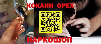твердый Шебекино