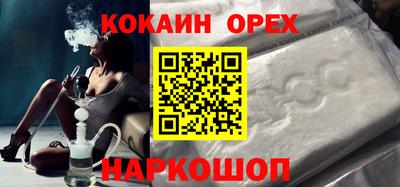 ALPHA-PVP Шелехов