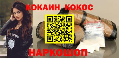ALPHA-PVP Шелехов