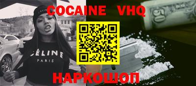 ALPHA-PVP Шелехов