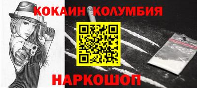 прущие грибы Шахты