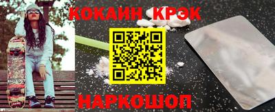 ALPHA-PVP Шелехов