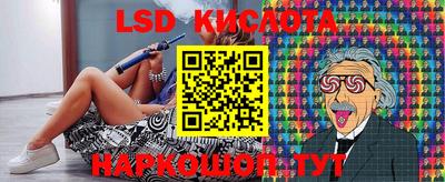 ПСИЛОЦИБИНОВЫЕ ГРИБЫ Янаул