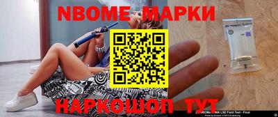 ALPHA-PVP Шелехов