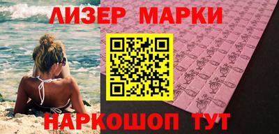 ALPHA-PVP Шелехов