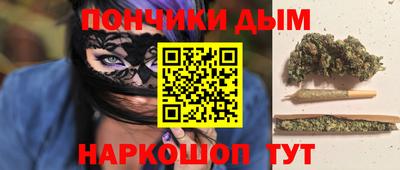 соль курить ск Ярославль