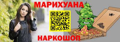 прущие грибы Шахты