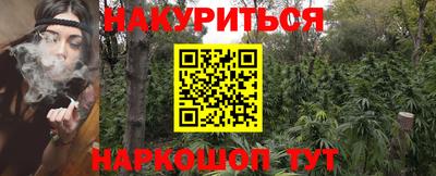 героин Ярцево