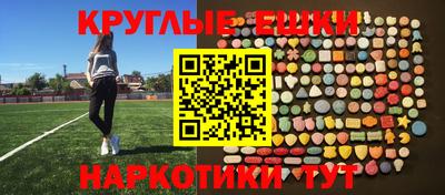 ПСИЛОЦИБИНОВЫЕ ГРИБЫ Янаул