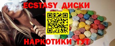 прущие грибы Шахты