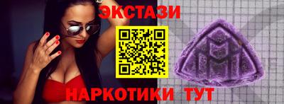 прущие грибы Шахты