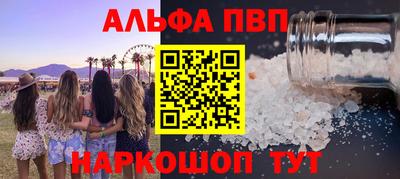 твердый Шебекино