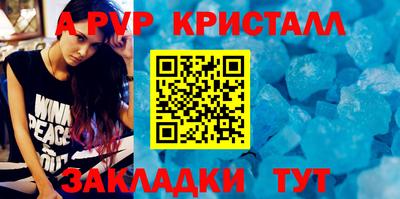 прущие грибы Шахты