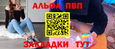 ПСИЛОЦИБИНОВЫЕ ГРИБЫ Янаул