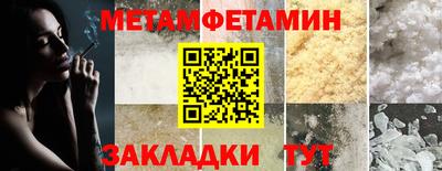 соль курить ск Ярославль