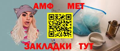 прущие грибы Шахты
