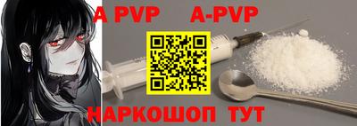 прущие грибы Шахты