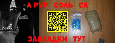 твердый Шебекино