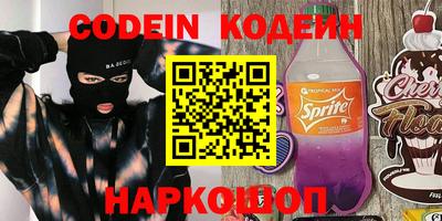 прущие грибы Шахты
