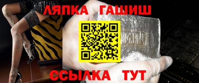 ALPHA-PVP Шелехов