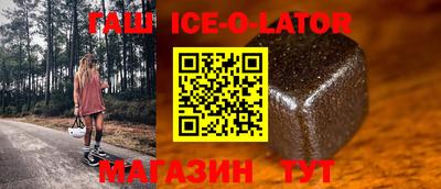 ALPHA-PVP Шелехов