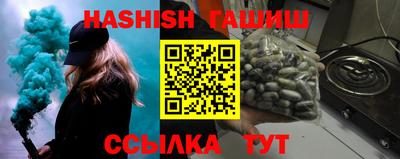твердый Шебекино