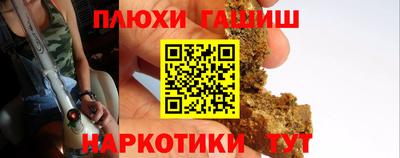 соль курить ск Ярославль