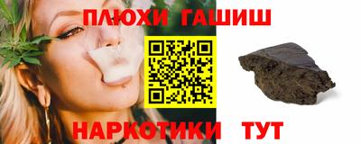 ALPHA-PVP Шелехов