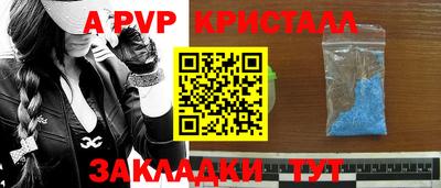 твердый Шебекино