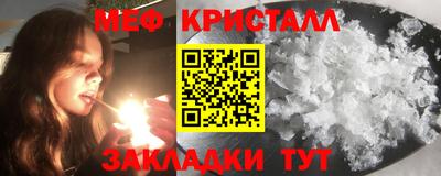 соль курить ск Ярославль