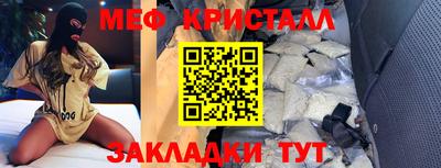 твердый Шебекино