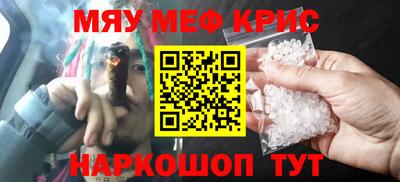 героин Ярцево