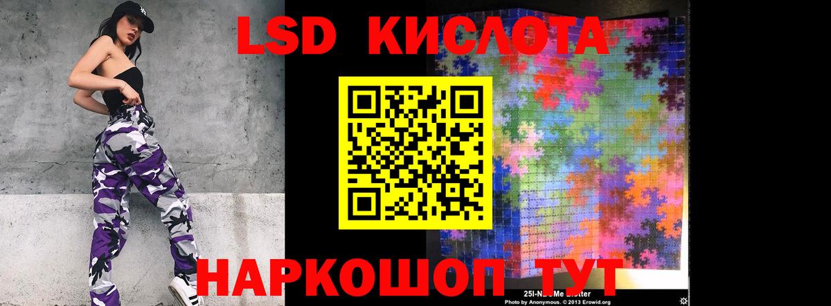 LSD-25 экстази ecstasy  Вход с VPN  ЛСД экстази кислота  Протвино 