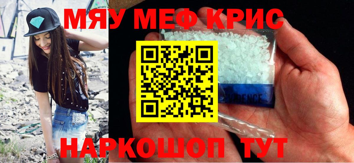 МЕФ  Протвино