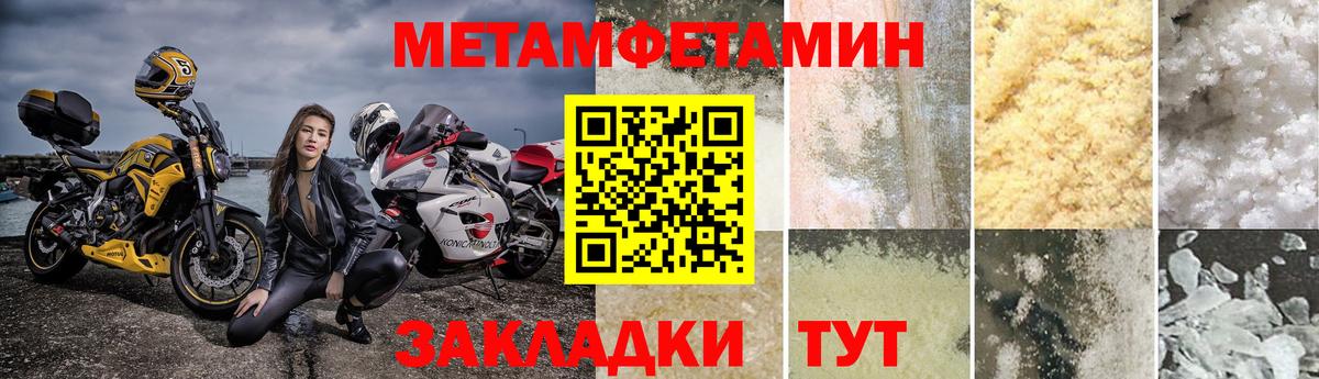 Протвино  Первитин кристалл  Вход с VPN 