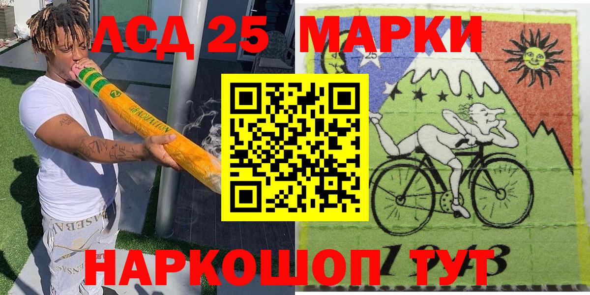 Марки NBOMe 1,5мг  Вход с VPN  Протвино 