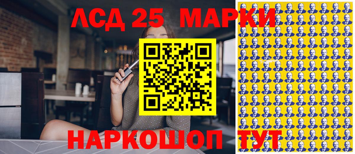 Наркотические марки 1,8мг Протвино