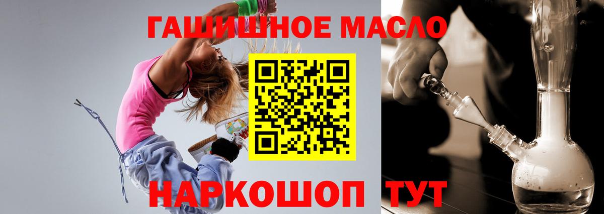 Дистиллят ТГК концентрат  Дистиллят ТГК вейп  Вход с VPN  Протвино 