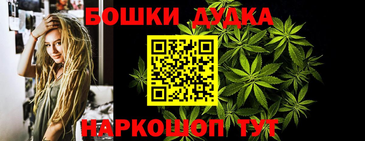 Марихуана ГИДРОПОН Протвино